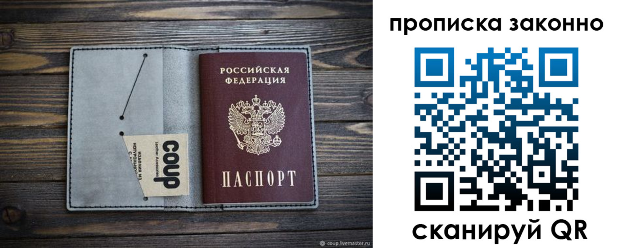 временная регистрация госуслуги в Почепе