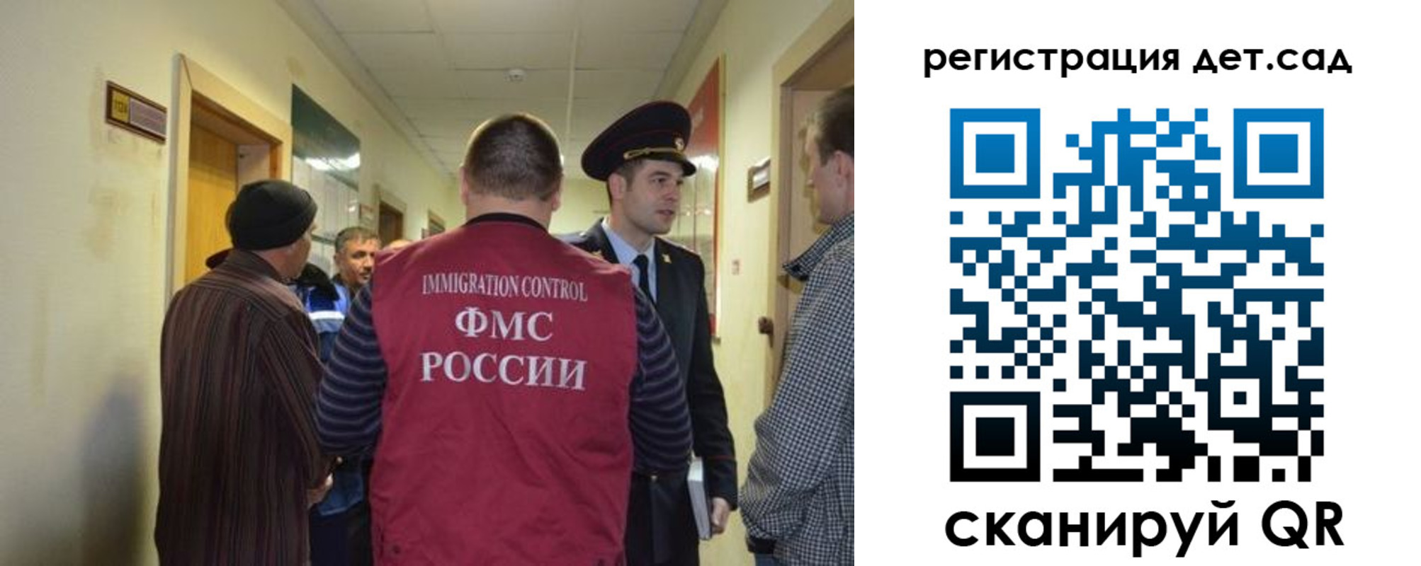 временная регистрация надежно в Почепе